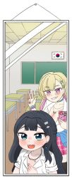 2girls amesuku_gyaru andvari_(last_origin) black_hair black_thighhighs blonde_hair blush boryeon_(last_origin) braid breasts cellphone chalkboard choker classroom cleavage clothes_around_waist collared_shirt colored_inner_hair desk ear_piercing earrings green_eyes gyaru hair_ornament hair_rollers hairclip half_up_braid highres jewelry kogal kyulradde_kyul_latte large_breasts last_origin long_hair looking_at_mirror mirror multicolored_hair multiple_girls necklace official_alternate_costume phone piercing pleated_skirt purple_eyes purple_hair school_desk shirt skirt sleeves_rolled_up smartphone south_korean_flag sweater sweater_around_waist thighhighs two-tone_hair v very_long_hair