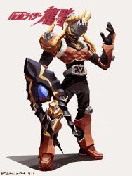 Rule 34 | 1boy, advent deck, armor, armored boots, armored gloves, belt, black bodysuit, bodysuit, boots, breastplate, brown armor, full body, gauntlets, gazelle horns, helmet, highres, holding, holding weapon, horn lance, horns, kamen rider, kamen rider imperer, kamen rider ryuki (series), looking at viewer, male focus, mask, penpenhuihui, rider belt, shoulder armor, simple background, solo, standing, sword, tokusatsu, v buckle, weapon, white background