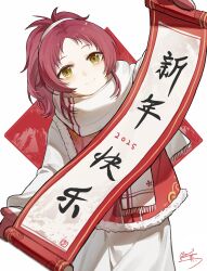 1girl 2025 absurdres aisha_greyrat calligraphy chinese_clothes chinese_commentary commentary dated forehead hairband hanging_scroll head_tilt highres holding holding_scroll looking_at_viewer mittens mushoku_tensei parted_bangs ponytail puffy_sleeves red_hair red_mittens scarf scroll signature simple_background smile solo white_background white_hairband white_scarf winter_clothes yellow_eyes yisjhui