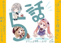 3girls :o arm_up black_flower black_rose black_shirt black_socks blue_dress blue_eyes blush bolo_tie bow brown-framed_eyewear brown_capelet brown_hair brown_hat capelet character_request chibi collared_shirt colored_shadow commentary_request deerstalker dress flower food frilled_hairband frills glasses grey_eyes grey_hair grey_skirt hairband harapeko_shoujo_to_tantei_to haruno_rikka hat highres holding holding_food long_hair mini_person minigirl multiple_girls pantyhose parted_lips pink_hair pleated_dress pleated_skirt puffy_short_sleeves puffy_sleeves purple_bow purple_hairband rino_cnc rose round_eyewear school_uniform shadow shirt short_sleeves skirt socks standing steamed_bun sweater_vest translation_request twintails twitter_username very_long_hair white_background white_pantyhose white_shirt