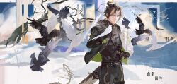 1boy absurdres animal arknights bird bird_on_hand black_jacket brown_hair chinese_commentary chongyue_(alighting)_(arknights) chongyue_(arknights) commentary_request cowboy_shot dragon_boy dragon_horns dragon_tail earrings floating_hair gloves highres horns jacket jewelry long_hair looking_at_animal low_ponytail male_focus multicolored_hair pointy_ears ponytail red_eyes somnolence_(hranxy) standing streaked_hair tail translation_request white_jacket