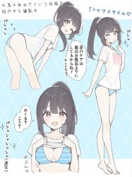 1girl ass bare_legs barefoot bent_over bikini black_hair blue_bikini bright_pupils clothes_lift commentary_request cropped_legs full_body hair_ornament hand_up highres multiple_views nill_arts no_pants one_eye_closed open_mouth original ponytail red_eyes shirt shirt_lift short_sleeves smile speech_bubble striped_bikini striped_clothes swimsuit thighs translation_request white_shirt