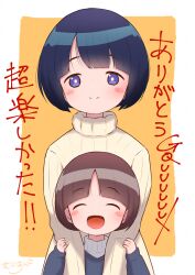 1boy 1girl :d ^_^ black_hair blue_eyes blue_shirt blush_stickers brown_background brown_hair closed_eyes closed_mouth commentary_request gundam gundam_gquuuuuux highres long_sleeves muu_rian open_mouth puffy_long_sleeves puffy_sleeves ribbed_sweater shiiko_sugai shiiko_sugai&#039;s_son shirt short_hair signature sleeves_past_wrists smile sweater translation_request turtleneck turtleneck_sweater two-tone_background upper_body white_background white_sweater