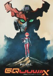 1girl absurdres amate_yuzuriha aqua_eyes beanie bodysuit full_body gquuuuuux gundam gundam_gquuuuuux haro hat highres holding hyde_(tabakko) mecha mecha_pilot_suit mobile_suit mobile_suit_gundam multicolored_bodysuit non-humanoid_robot normal_suit_(gundam) parody red_hair retro_artstyle robot science_fiction short_hair star_(sky) v-fin