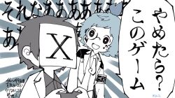 1boy 1other ayin_(project_moon) black_eyes black_hair blue_hair coat collared_shirt colored_skin da_capo_(e.g.o) e.g.o_(project_moon) employee_(project_moon) gyari_(imagesdawn)_(style) highres lapels lobotomy_corporation monocle nandemo_iu_koto_wo_kiite_kureru_akane-chan_(voiceroid) necktie notched_lapels nugget_(project_moon) open_mouth partially_translated project_moon shirt smile speech_bubble topknot translation_request vest white_coat white_necktie white_shirt white_skin white_vest x_(project_moon) yatsumeunagi