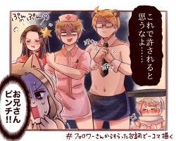 &gt;_&lt; 5boys ahoge america_(hetalia) animal_ears axis_powers_hetalia bear_ears black-framed_eyewear black_hair black_necktie black_skirt blonde_hair blush border brown_eyes cat_ears changpao china_(hetalia) chinese_clothes clenched_hands closed_mouth collarbone collared_dress commentary_request cowboy_shot cross crossdressing detached_collar dress embarrassed fake_animal_ears false_smile fist_in_hand flower flying_sweatdrops france_(hetalia) glasses grey_hair hair_flower hair_ornament hands_up hat highres holding holding_wand kemonomimi_mode long_hair looking_at_another male_focus mandarin_collar miniskirt moja-kyann multiple_boys necktie no_mouth nurse_cap open_mouth pink_dress pink_hat puffy_short_sleeves puffy_sleeves purple_eyes red_shirt russia_(hetalia) scared scarf semi-rimless_eyewear shaded_face shirt short_dress short_hair short_sleeves sidelocks skirt smile speech_bubble standing star_(symbol) sweat sweatdrop topless_male translation_request trembling united_kingdom_(hetalia) v-shaped_eyebrows wand white_border white_scarf wing_collar wrist_cuffs