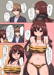 1boy 1girl ^^^ absurdres animal_costume animal_print bandeau bikini black_scarf blush breasts brown_hair cleavage closed_eyes comic embarrassed highres large_breasts long_sleeves meme open_clothes open_mouth original scarf senshiya setsubun speech_bubble strapless strapless_bikini sweatdrop swimsuit they_had_lots_of_sex_afterwards_(meme) thighs tiger_costume tiger_print translation_request tube_top undressing