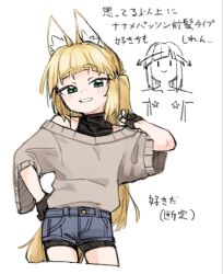 1girl animal_ear_fluff animal_ears arm_up bike_shorts bike_shorts_under_shorts black_gloves black_shorts blonde_hair blue_shorts denim denim_shorts fox_ears fox_girl fox_tail gloves green_eyes grey_sweater hand_on_own_hip highres long_hair mksk_69 original short_shorts shorts smile solo sweater tail thighs translation_request
