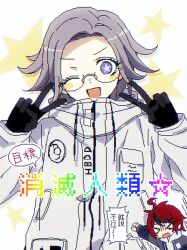 &gt;_&lt; 2boys ;d ahoge aotsuki_eito arm_up black_gloves black_hair blue_eyes blush_stickers bright_pupils chibi chinese_text chromatic_aberration clenched_hand closed_eyes double_v drawstring film_grain flipped_hair gesshoku3 gloves grey_jacket highres hood hood_down hoodie jacket jaggy_lines long_sleeves male_focus multicolored_hair multiple_boys one_eye_closed open_clothes open_jacket open_mouth red_hair short_hair smile speech_bubble star-shaped_pupils star_(symbol) streaked_hair sumino_takumi symbol-shaped_pupils the_hundred_line_-last_defense_academy- translation_request two-tone_hair upper_body v v-shaped_eyebrows white_hoodie white_jacket white_pupils