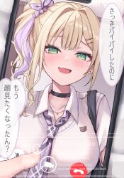 1girl blonde_hair breasts fake_phone_screenshot fake_screenshot fang green_eyes highres holding holding_phone kurumi_noah large_breasts looking_at_viewer necktie open_mouth phone purple_necktie reityana shirt skin_fang smile solo translation_request upper_body virtual_youtuber vspo! watermark white_shirt