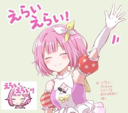 Rule 34 | 1girl, ^ ^, arm up, armpits, blush, bow, breasts, closed eyes, closed mouth, detached collar, detached sleeves, facing viewer, frills, gloves, green background, hair ribbon, kaku3561, ootori emu, pink hair, polka dot, project sekai, puffy short sleeves, puffy sleeves, ribbon, short hair, short sleeves, simple background, smile, solo, upper body, white gloves