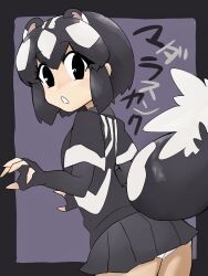 1girl animal_ears ass_peek black_border black_eyes black_gloves black_hair black_shirt black_skirt black_vest border character_name commentary_request cowboy_shot elbow_gloves fingerless_gloves from_side gloves highres kemono_friends looking_at_viewer looking_to_the_side multicolored_hair open_mouth panties pantyshot pleated_skirt purple_background shirt short_hair short_sleeves simple_background skirt skunk_ears skunk_girl skunk_tail solo spotted_skunk_(kemono_friends) tail tomatokomainu underwear vest white_hair white_panties