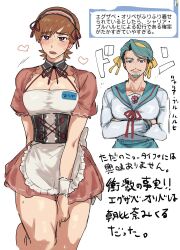 2boys alternate_costume apron asahina_mikuru asahina_mikuru_(cosplay) beard blue_sailor_collar blush brown_hair challia_bull cosplay crossdressing crossed_arms detached_collar dress enmaided facial_hair frills green_eyes green_hair gundam gundam_gquuuuuux hair_ribbon hairband heart highres kita_high_school_uniform long_sleeves looking_at_viewer maid maid_apron maid_headdress male_focus male_maid mole mole_under_mouth multicolored_eyes multiple_boys mustache open_mouth purple_eyes ribbon sailor_collar school_uniform serafuku short_hair simple_background suzumiya_haruhi suzumiya_haruhi_(cosplay) suzumiya_haruhi_no_yuuutsu sweatdrop two-tone_eyes white_background xavier_olivette yamada_kou