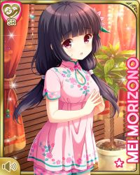 1girl :o black_hair card_(medium) cleavage_cutout clothing_cutout day dress girlfriend_(kari) hair_ornament indoors low_twintails morizono_mei official_art open_mouth orange_eyes pink_dress qp:flapper solo spa standing twintails