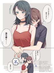 2girls bang_dream! bang_dream!_it&#039;s_mygo!!!!! black_choker black_hair blush breasts brown_hair camisole choker cleavage closed_eyes closed_mouth commentary_request grey_shirt highres hug hug_from_behind long_hair medium_hair mole mole_under_eye multiple_girls nanami_(nunnun_0410) red_camisole shiina_taki shirt short_sleeves translation_request yahata_umiri yuri