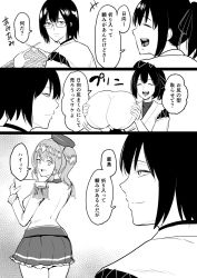 Rule 34 | 3girls, ass mousepad, beret, bifidus, closed eyes, comic, commentary request, cushion, epaulettes, glasses, greyscale, hair between eyes, hat, holding, holding paper, hyuuga (kancolle), ise (kancolle), jacket, japanese clothes, kantai collection, kashima (kancolle), knitting, knitting needle, long hair, monochrome, mousepad (medium), mousepad (object), multiple girls, needle, open mouth, paper, pleated skirt, ponytail, short hair, skirt, smile, translation request, twintails