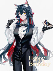 1girl absurdres ambience_synesthesia animal_ear_fluff animal_ears arknights black_bow black_bowtie black_gloves black_hair black_pants black_vest bow bowtie buttons chinese_commentary collared_shirt colored_inner_hair commentary_request cowboy_shot dress_shirt food gloves grey_background hair_between_eyes happy_birthday highres holding holding_plate long_hair long_sleeves looking_at_viewer multicolored_hair official_alternate_costume pants parted_lips plate red_hair shirt simple_background solo standing tail texas_(arknights) traditional_bowtie very_long_hair vest waistcoat white_shirt wolf_ears wolf_girl wolf_tail yellow_eyes zhishi_mao_tiao