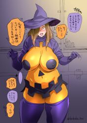1girl :d belly blush bobobo bodysuit breasts brown_hair colored_speech_bubble commentary_request covered_erect_nipples covered_navel curvy furrowed_brow gloves hair_over_one_eye halloween halloween_costume hand_up hat huge_breasts long_hair open_mouth orange_bodysuit original plump purple_gloves purple_hat purple_shirt purple_thighhighs shirt shrug_(clothing) small_sweatdrop smile solo speech_bubble standing thick_thighs thighhighs thighs translation_request twitter_username witch_hat yellow_eyes