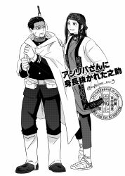Rule 34 | 1boy, 1girl, aged up, ainu clothes, asirpa, belt pouch, cape, commentary request, earrings, facial scar, golden kamuy, greyscale, grin, gun, gun on back, hair slicked back, headband, highres, hoop earrings, jewelry, military uniform, mismatched pupils, monochrome, moonlight 0423, ogata hyakunosuke, pouch, rifle, scar, scar on cheek, scar on face, smile, translation request, twitter username, watermark, weapon, weapon on back