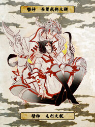 Rule 34 | 2boys, animal ears, brown hair, character name, chousokabe motochika (sengoku basara), crossed legs, eye contact, facepaint, grey hair, indian style, kozu (tksdmtzm), looking at another, looking down, looking up, male focus, mouri motonari (sengoku basara), multiple boys, no headwear, no shirt, ookami (game), parody, sengoku basara, sitting, sitting on lap, sitting on person, tail, yaoi