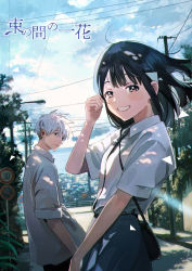 1boy 1girl absurdres bag black_hair black_pants blue_skirt brown_eyes cloud collared_shirt copyright_name cowboy_shot day hair_ornament hairclip handbag highres lamppost long_hair looking_at_viewer outdoors pants power_lines road road_sign sendawara_ichika shirt shirt_tucked_in short_sleeves sign skirt sky smile street tadano_natsu tree tsuka_no_ma_no_ichika untucked_shirt urban white_hair white_shirt yurugi_akifumi