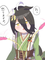 Rule 34 | 1girl, :o, absurdres, ahoge, animal ears, black hair, blush, cat teaser, commentary request, corset, ear covers, facing viewer, fly dose, hair between eyes, highres, horse ears, horse girl, lace, long sleeves, looking at viewer, maid, manhattan cafe (umamusume), manhattan cafe (verdant night) (umamusume), motion lines, raised eyebrows, ribbon, single ear cover, umamusume, white background, yellow eyes