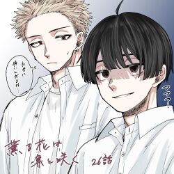 2boys ahoge black_hair blonde_hair blunt_bangs brown_eyes brown_hair closed_mouth collared_shirt commentary_request earrings highres hoop_earrings jewelry kaoru_hana_wa_rin_to_saku looking_at_another male_focus mikami_saka multiple_boys official_art open_clothes open_shirt shirt short_hair smile speech_bubble t-shirt thought_bubble translation_request tsumugi_rintarou white_shirt wing_collar yorita_ayato