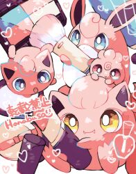 :o animal_focus artist_name blue_eyes colored_skin commentary_request cosmetics creatures_(company) evolutionary_line makeup_palette fangs game_freak gen_1_pokemon gen_2_pokemon hanabusaoekaki heart highres holding holding_lipstick_tube igglybuff jigglypuff lipstick lipstick_tube makeup makeup_brush nintendo no_humans pink_skin pokemon pokemon_(creature) red_eyes scream_tail smile wigglytuff yellow_eyes