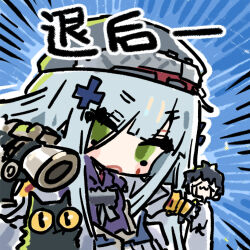 1boy 1girl assault_rifle black_cat cat chibi chibi_only chinese_commentary chinese_text clukay_(neural_cloud) crying cui_pi_zha_xia_qiu girls&#039;_frontline girls&#039;_frontline_neural_cloud green_eyes grey_hair gun h&amp;k_hk416 hat hk416_(girls&#039;_frontline) male_professor_(neural_cloud) official_art professor_(neural_cloud) rifle second-party_source solo streaming_tears teardrop tears weapon