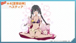 1girl bare_shoulders bikini black_hair blue_eyes braid breasts cleavage closed_mouth clothes_grab danmachi_memoria_freese dungeon_ni_deai_wo_motomeru_no_wa_machigatteiru_darou_ka floral_print floral_print_bikini floral_print_kimono flower full_body hair_flower hair_ornament hair_ribbon hestia_(danmachi) highres japanese_clothes kimono large_breasts light_blush long_hair looking_at_viewer low-tied_long_hair multi-tied_hair navel o-ring o-ring_bikini official_alternate_costume official_alternate_hairstyle official_art open_clothes open_kimono pink_kimono pink_ribbon print_kimono purple_bikini ribbon second-party_source sidelocks sitting sleeve_grab smile solo stomach swimsuit twin_braids wariza