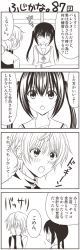 4koma blush brown_theme comic covering_face fujioka_(minami-ke) minami-ke minami_kana monochrome school_uniform sweatdrop translated twintails yuubararin