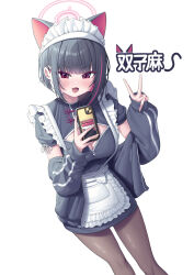 1girl animal_ears black_dress black_jacket blue_archive blush breasts brown_pantyhose cat_ears cat_girl cleavage cleavage_cutout clothing_cutout dress extra_ears halo highres holding holding_phone jacket jacket_partially_removed kazusa_(blue_archive) large_breasts long_sleeves looking_at_viewer maid maid_headdress metaljelly multicolored_hair open_mouth pantyhose phone pink_hair pink_halo red_eyes smile solo streaked_hair v