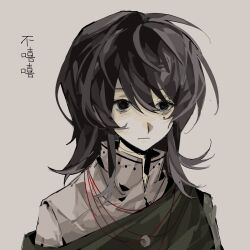 1boy 30000000000 black_eyes black_hair chinese_commentary chinese_text closed_mouth commentary_request green_jacket grey_background grey_shirt hair_between_eyes high_collar highres jacket long_hair male_focus mole mole_under_eye off_shoulder portrait shirt simple_background solo touqi_guaitan translation_request ziche_fuzhao
