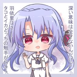 1girl :d arm_at_side ascot black_ascot black_bow blue_hair blush bow braid cowboy_shot crown_braid hair_between_eyes hair_bow hair_ribbon hand_up hashtag-only_commentary highres long_hair looking_at_viewer open_mouth outside_border puffy_short_sleeves puffy_sleeves red_eyes red_ribbon ribbon sailor_collar school_uniform serafuku shirt short_sleeves sidelocks signature simple_background skirt smile solo sorakado_ao summer_pockets summer_pockets_school_uniform sweatdrop translation_request utuigawa v-shaped_eyebrows very_long_hair white_background white_sailor_collar white_serafuku white_shirt white_skirt