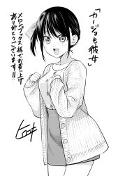 Rule 34 | 1girl, black hair, blush, breasts, buttons, collarbone, dot nose, female focus, hair ribbon, highres, hiroyuki, japanese text, kanojo mo kanojo, long sleeves, looking at viewer, medium breasts, minase nagisa, miniskirt, monochrome, official art, open mouth, pencil skirt, ribbon, side ponytail, skirt, smile, solo, solo focus, sweater, teeth, things, translation request, upper teeth only