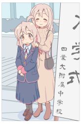 2girls ^_^ ahoge alternate_universe bag black_jacket black_skirt black_socks blush_stickers boots brown_boots brown_eyes brown_shoes closed_eyes commentary dot_nose dress hands_on_another&#039;s_shoulders highres jacket jibijibipen loafers long_hair long_sleeves looking_at_viewer low-tied_long_hair mother_and_daughter multiple_girls neck_ribbon onii-chan_wa_oshimai! oyama_mahiro oyama_matsuri pink_hair red_ribbon ribbon school_uniform shirt shoes shoulder_bag skirt smile socks sweater sweater_dress translated wavy_mouth white_shirt wing_collar