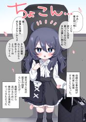 1boy :d absurdres ahoge bag bizan_zan black_skirt black_thighhighs blue_eyes blue_hair blush bow bowtie bright_pupils commentary_request feet_out_of_frame frilled_skirt frills hair_between_eyes highres holding holding_suitcase long_hair long_sleeves looking_at_viewer open_mouth original shirt shoulder_bag skirt smile solo speech_bubble standing suitcase thighhighs translation_request white_bow white_bowtie white_pupils white_shirt
