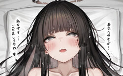 1girl arknights black_hair black_halo blunt_bangs blush bright_pupils commentary_request grey_eyes halo head_on_pillow highres hime_cut long_hair lying on_back open_mouth paid_reward_available pillow solo tab_head translation_request upper_body very_long_hair virtuosa_(arknights) white_pupils