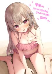Rule 34 | 1girl, absurdres, ayaginu temari, bare shoulders, bikini, blush, breasts, brown hair, cleavage, commentary, commission, commissioner name, frilled bikini, frills, hair ornament, halterneck, highres, isekai tensei shite v ni narimashita, izumi kei, large breasts, long hair, looking at viewer, mole, mole under eye, navel, open mouth, pink bikini, red eyes, signature, sitting, solo, stomach, swimsuit, thank you, virtual youtuber, wariza