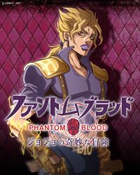 Rule 34 | 1boy, alternate universe, blonde hair, dio brando, earrings, eyelashes, genda art, gloves, highres, jewelry, jojo no kimyou na bouken, long hair, male focus, muscular, phantom blood, ponytail, purple lips, shirt, solo, thick eyebrows, thick thighs, thighs