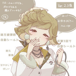 Rule 34 | 1girl, :d, blonde hair, blush, breasts, cleavage, covering own mouth, earrings, hand over own mouth, hands up, highres, holding, holding leash, jacket, jewelry, leash, looking at viewer, masei shibou, ms. newbabel, necklace, open mouth, pom pom (clothes), pom pom earrings, reverse:1999, short hair, smile, solo, speech bubble, translation request, upper body, white background, white jacket, yellow eyes