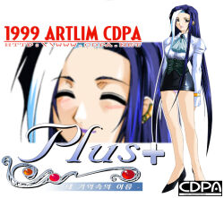 1990s_(style) 1999 1girl aqua_ascot archived_source arms_at_sides artist_request artlim_media bilingual_text black_skirt blue_gemstone blue_hair blush breasts brooch closed_eyes closed_mouth collar collared_shirt company_name copyright_name corset dated dual_persona earrings english_text gem gold_buttons gold_earrings green_corset hair_over_breasts high_heels jewelry jpeg_artifacts juliet_sleeves korean_text large_breasts legs_apart lipstick long_hair long_sleeves makeup mature_female mixed-language_text multicolored_hair namgung_sin_yeong navel official_art official_wallpaper panties pencil_skirt pink_panties plus:_the_name_in_my_memory projected_inset puffy_sleeves pumps purple_lips retro_artstyle second-party_source shirt shirt_tucked_in single_hair_intake skirt smile standing straight_hair streaked_hair title two-tone_hair underwear very_long_hair watermark web_address white_background white_collar white_shirt white_sleeves wing_collar yellow_eyes