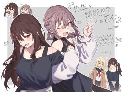 Rule 34 | 2girls, black sailor collar, blonde hair, blue sweater, blush, braid, breasts, brown cardigan, brown hair, cardigan, commentary request, donut, eating, fang, food, grey hair, hair between eyes, hair ornament, hairclip, half up braid, heart, highres, kanade (kanade 3344), large breasts, locked arms, long hair, long sleeves, mole, mole under eye, multiple girls, neckerchief, one eye closed, open cardigan, open clothes, open mouth, otowa-san (sensei to mondaiji? no yuri), otowa-san (young) (sensei to mondaiji? no yuri), outline, red neckerchief, sailor collar, school uniform, sensei (sensei to mondaiji? no yuri), sensei to mondaiji? no yuri, serafuku, shirt, side ponytail, skin fang, sweater, translation request, v, white outline, white shirt, white sweater
