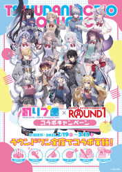 6+boys 6+girls :d :p ;d ahoge animal_ear_fluff animal_ears armband azana_piroparu backpack bag bell black_bow black_hair black_nails black_shoes black_skirt black_socks blazer blonde_hair blue_armband blue_eyes blue_hair blue_halo blue_sweater_vest bow bow_hair_ornament bowtie braid breast_pocket brown_eyes closed_mouth copyright_logo copyright_name dog_hair_ornament dog_tail drawstring dress_shirt drink drinking_straw fish_skeleton_hair_ornament fox_ears fox_mask fox_tail glasses green_sweater_vest grey_eyes grey_hair hair_bow hair_bun hair_ornament hairband hairclip hairpin halo headphones headphones_around_neck holding holding_whistle hood hoodie horns huejima_kotori hugging_object inari_iroha inuyama_tamaki jacket japanese_text jingle_bell kumagaya_takuma kurage_toumi kyoyu_shiroya lion_ears lion_tail loafers long_hair looking_at_viewer mask meika_loveka mikami_renge multicolored_hair multiple_boys multiple_girls multiple_hairpins necktie noripro okanoyuno one_eye_closed open_mouth pants piercing pin pink_eyes pink_sweater_vest plaid_clothes plaid_pants plaid_skirt pocket promotional_art red_bow red_bowtie red_eyes red_necktie regrush_lionheart round_one saiki_komari saiki_komari_(vtuber) school_uniform seto_kazuya setoya shirt shoes shoulder_bag skirt sleeves_past_fingers sleeves_past_wrists smile socks straw striped_bow striped_bowtie striped_clothes striped_necktie suimya suit_jacket sukitou_luccica sweater_vest tagme tail thighhighs tongue tongue_out trap twintails virtual_youtuber washu_asuka whistle white_hair white_shirt yellow_eyes yukinose_kumochi