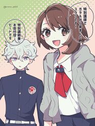 Rule 34 | 1boy, 1girl, :d, alternate costume, bede (pokemon), belt, belt buckle, brown eyes, brown hair, buckle, buttons, cardigan, collared shirt, commentary request, eyelashes, gloria (pokemon), grey cardigan, hair between eyes, highres, jacket, nintendo, open mouth, pants, parted lips, pokemon, pokemon sv, pokemon swsh, purple eyes, shinogo no, shirt, short hair, smile, translation request, white belt, white shirt