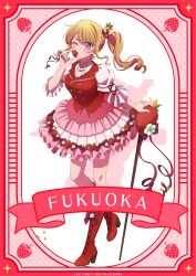 1girl absurdres blonde_hair blush boots crown dress food food-themed_hair_ornament fruit hair_between_eyes hair_ornament high_heels highres holding holding_food holding_fruit hoshino_ruby long_hair long_sleeves looking_at_viewer official_art one_eye_closed one_side_up oshi_no_ko pink_eyes pink_skirt red_boots red_vest side_ponytail simple_background skirt solo star-shaped_pupils star_(symbol) strawberry strawberry_hair_ornament symbol-shaped_pupils vest white_background white_skirt