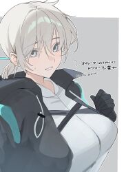 Rule 34 | 1girl, 252 gishiki, arknights, black coat, black gloves, border, breasts, coat, commentary request, doctor (arknights), female doctor (arknights), gloves, grey background, grey eyes, grey hair, highres, large breasts, open clothes, open coat, ponytail, short ponytail, simple background, smile, solo, translation request, twitter username, white border