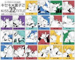 6+boys akashi_seijuurou aomine_daiki aqua_eyes aqua_hair aqua_jacket arm_around_neck black-framed_eyewear blonde_hair blue_hair blue_shirt buttons closed_eyes closed_mouth collarbone collared_shirt commentary_request dress_shirt fingernails glasses green_hair green_shirt hand_on_another&#039;s_head hand_on_another&#039;s_neck head_tilt heterochromia highres holding_another&#039;s_arm hood hood_down hooded_jacket hug hug_from_behind jacket kain_(scoop_channel) kise_ryouta kiss kissing_arm kissing_cheek kissing_foot kissing_forehead kissing_hand kissing_head kissing_neck kissing_nose kuroko_no_basuke kuroko_tetsuya lollipop_in_mouth long_sleeves looking_at_another lying male_focus medium_hair midorima_shintarou multiple_boys multiple_drawing_challenge murasakibara_atsushi necktie on_back one_eye_closed parted_lips partially_colored pointy_nose purple_hair red_eyes red_hair school_uniform shirt short_hair short_sleeves sleeves_past_wrists sleeves_rolled_up smile sweatdrop sweater_jacket t-shirt toenails tongue v-neck wristband yaoi yellow_eyes