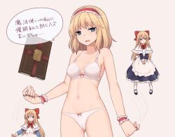 Rule 34 | 1girl, alice margatroid, bikini, blonde hair, blue eyes, book, breasts, cowboy shot, hairband, miyo (ranthath), red hairband, shanghai doll, solo, speech bubble, swimsuit, touhou, translation request, underwear, underwear only, white bikini