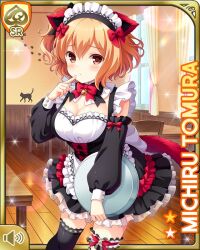 1girl animal_ears apron bare_shoulders black_dress black_thighhighs bow breasts brown_eyes brown_hair cafe card_(medium) cat_ears cat_tail cleavage cleavage_cutout closed_mouth clothing_cutout day dress fake_animal_ears fake_tail girlfriend_(kari) indoors maid_apron maid_headdress official_art pursed_lips qp:flapper red_bow short_hair solo tagme tail thighhighs tomura_michiru wooden_floor